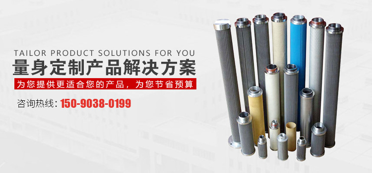 河南永兴集团YX06过滤设备有限公司