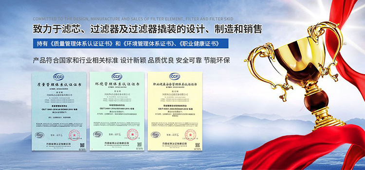 河南永兴集团YX06过滤设备有限公司